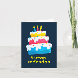 Cartão Sretan rođendan, Feliz Aniversário Croata