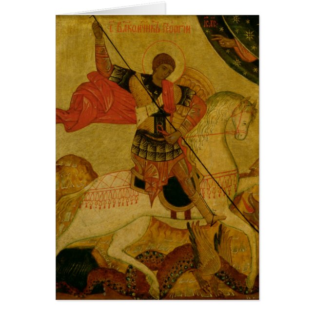 Cartão St George que massacra o dragão (Frente)