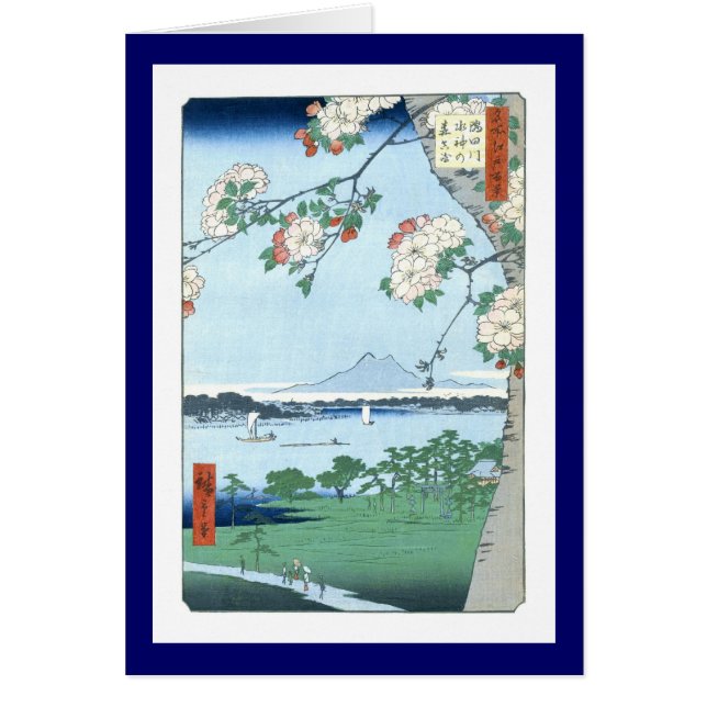 Cartão Suijin Shrine Massaki Hiroshige Belas Artes Japone (Frente)
