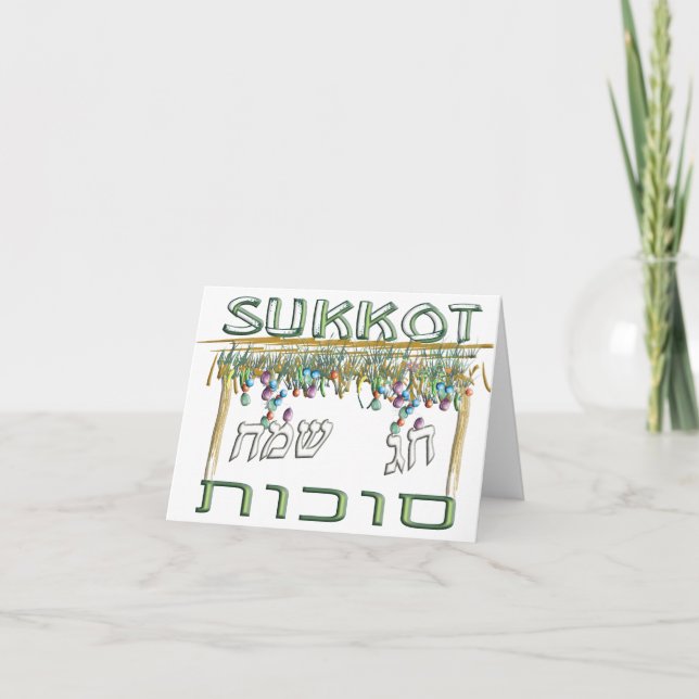 Cartão Sukkot (Frente)