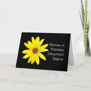 Cartão Sunflower Grandparents Day Card: Welsh Greeting