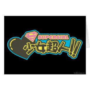 Cartão Supergirl J-Pop 2