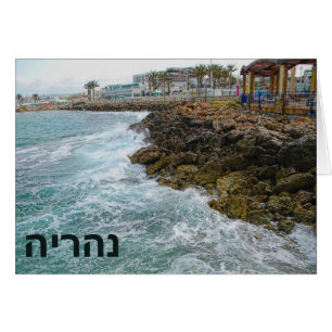Cartão Surf E Rochas - Nahariya, Israel