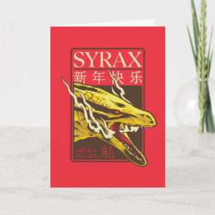 Cartão Syrax Ano Novo 新年快乐