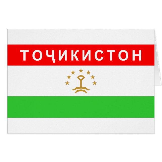 Cartão Tadjiquistão sinaliza nome do texto do país em cir (Frente Horizontal)