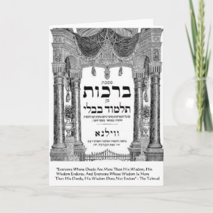 Cartão Talmud "Wisdom/Deeds" Citação Ofertas Camisetas