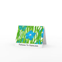 Tanzânia Flag Colors Swahili Happy Birthday