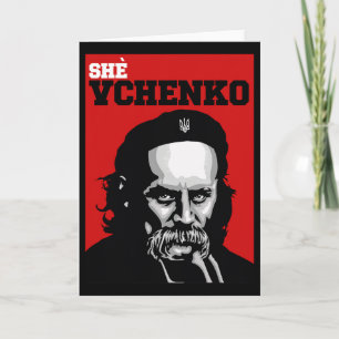 Cartão Taras Shevchenko Ela Vchenko Ucrânia Camisa Ucrani