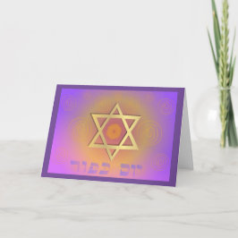 Cartão Tenha um Yom Kippur seguro