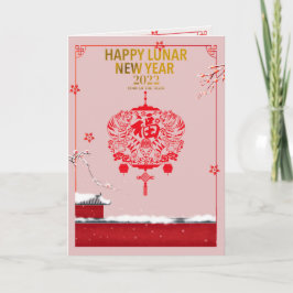 Cartão Tigre Chinês de Ano Novo Neve Fu Fortune Vermelho 