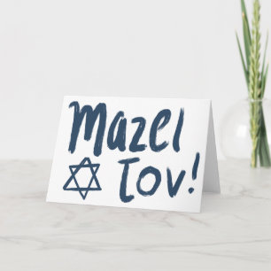 Cartão Tinta azul personalizável MITZVAH para BAR TOV MAZ