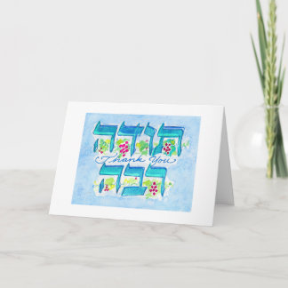 Cartão Todah Rabah Obrigado