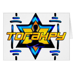 Cartão Torahpy