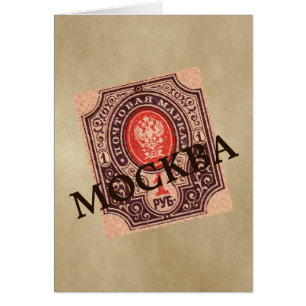 Cartão Tsarist Russia Postage