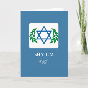 Cartão Tu B’Shvat Shalom Star de David em Azul