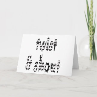 Cartão Twist and Shout