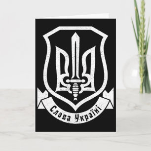 Cartão Ucrânia Ucraniano Kiev Trysub Bandeira 7