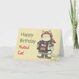 Cartão Ucraniano Hutsul Cat