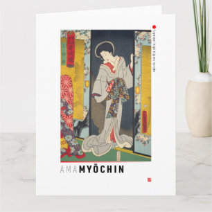 Cartão ukiyoe - Ama Myōchin - mágico japonês -
