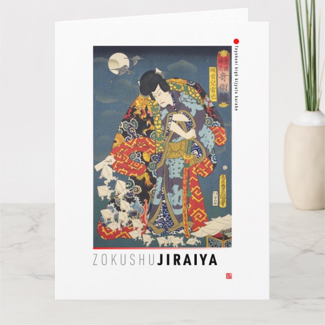 Cartão ukiyoe - Zokushu Jiraiya - mágico japonês - (Frente)