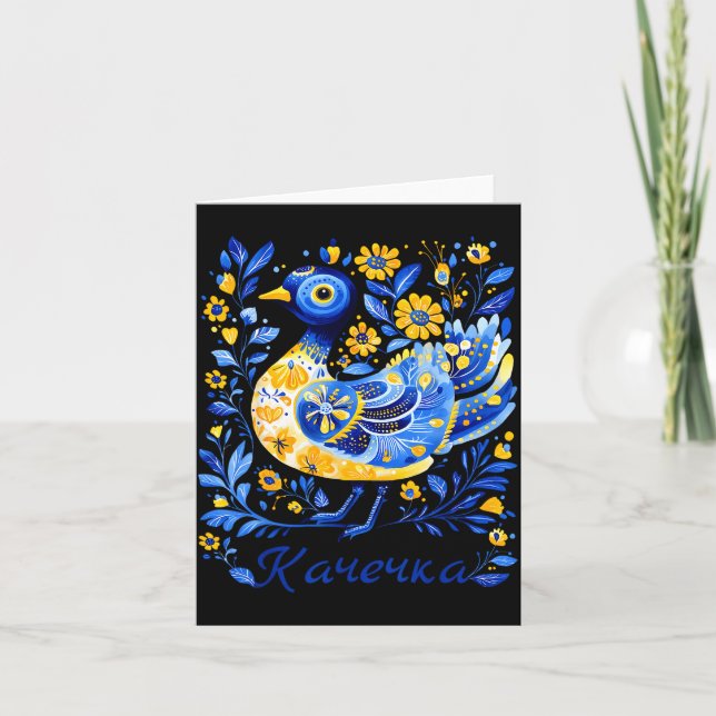 Cartão Ukraine Duck Retro Floral Ukrainian Flag Vyshyvank (Frente)