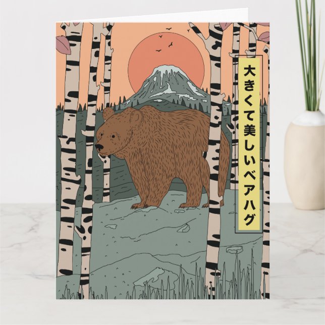 Cartão Um grande e lindo abraço de urso (Frente)