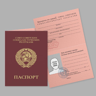 Cartão USSR 1991 Passaporte