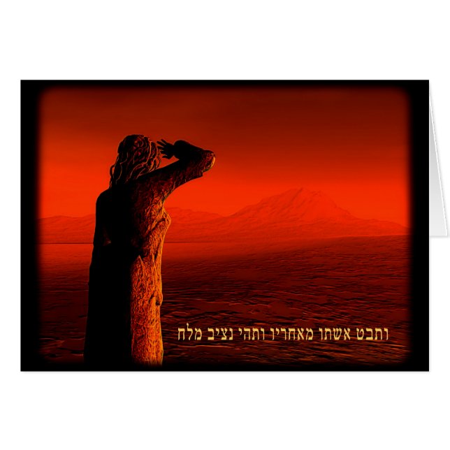 Cartão Vayeira - Esposa de Lot (Frente Horizontal)