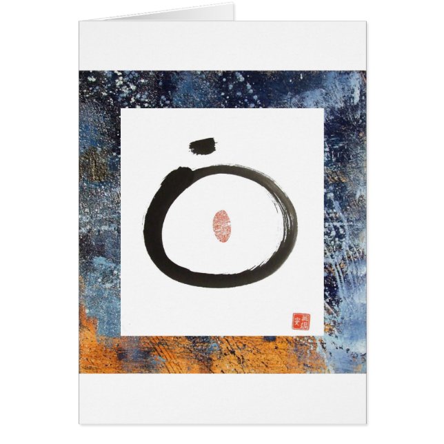 Cartão vazio do círculo do zen (Frente)