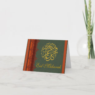 Cartão Vermelho Verde e Dourado Brocade Eid Mubarak