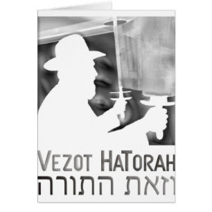 Cartão Vezot Hatorah
