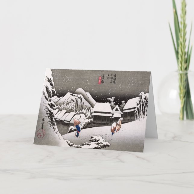 Cartão Viajantes na neve na estação Kanbara (Frente)