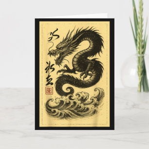 Cartão Vintage Chinês Dragão Preto Asiático Japonês Ukiyo