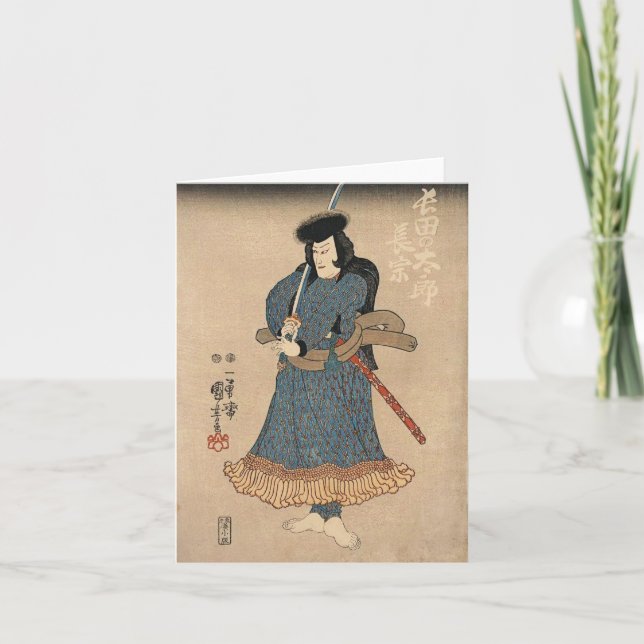 CARTÃO VINTAGE JAPONÊS ART NOTECARD (Frente)