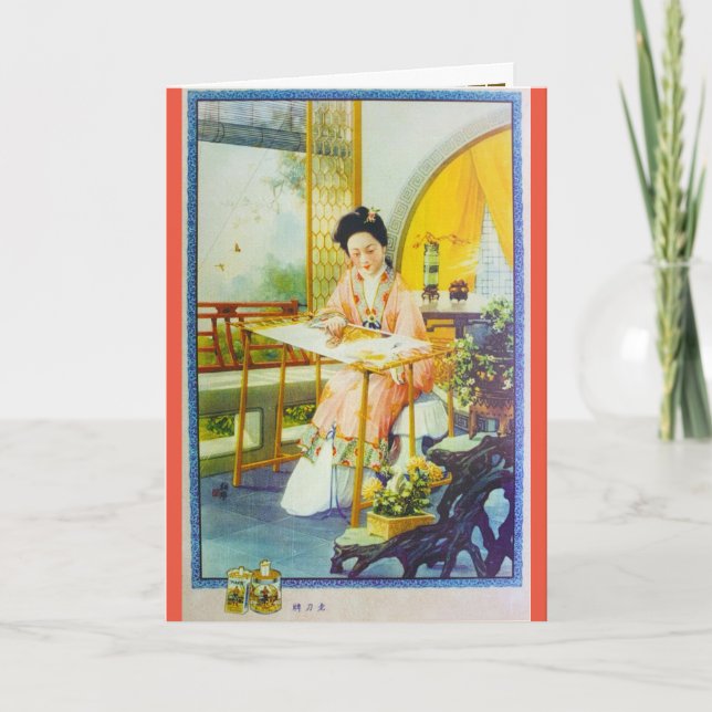 Cartão Vintage Shanghai China Retro Advertising Weaving  (Frente)