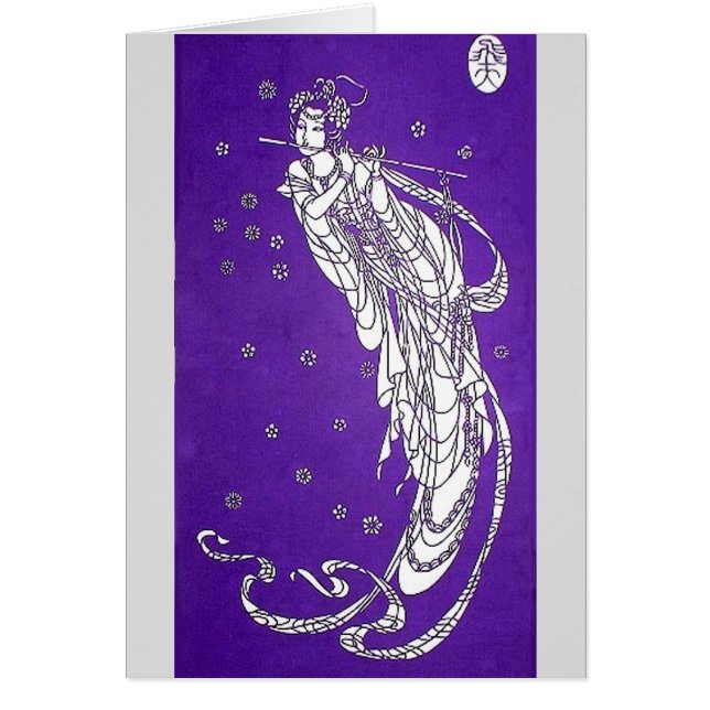 Cartão Voando para o céu (Frente)