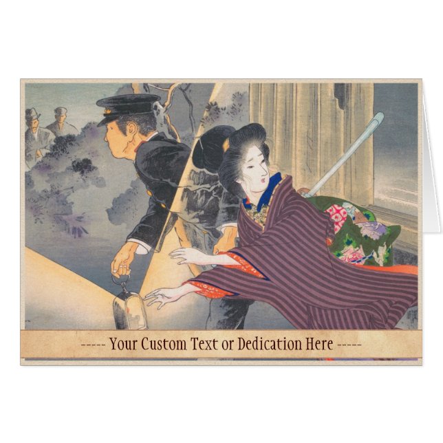 Cartão Volta japonesa, ativa de Hamada do século XX Josen (Frente horizontal)