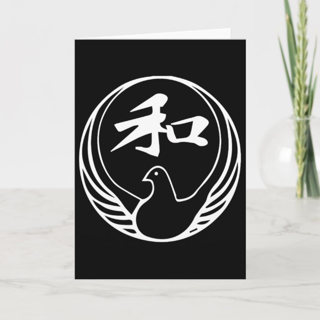Cartão Wado Ryu Karate Para Karate Gi Karatekas (Frente)