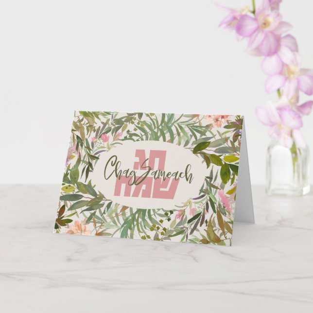 Cartão Watercolor Chag Sameach - Feliz Feriado em Hebraic (Orquídea)