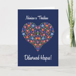 Cartão Welsh Floral Heart on Blue Grandparent Day Card