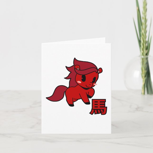 Cartão Year of the Horse 2026 (Frente)