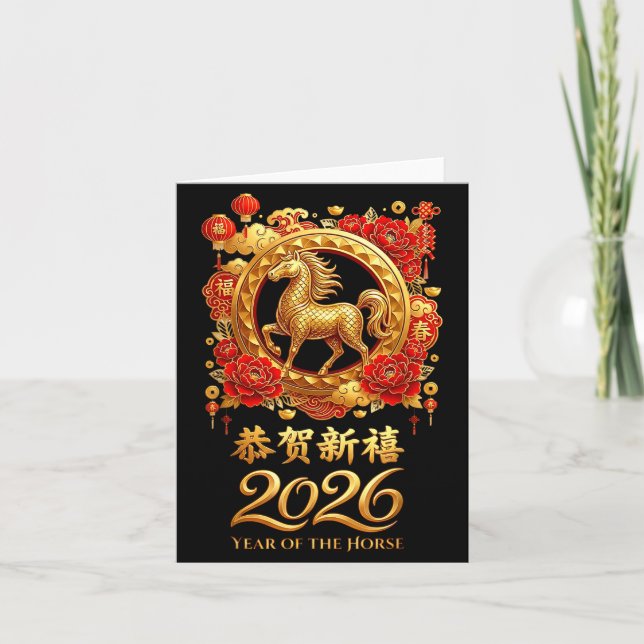 Cartão Year Of The Horse 2026 Chinese Lunar New Year Cele (Frente)