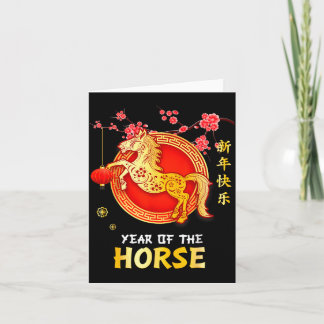 Cartão Year Of The Horse 2026 Decoration Chinese New Year