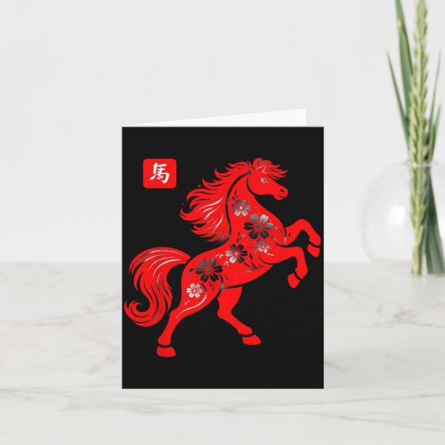 Cartão Year Of The Horse 2026 Happy Chinese New Year 2026 (Frente)