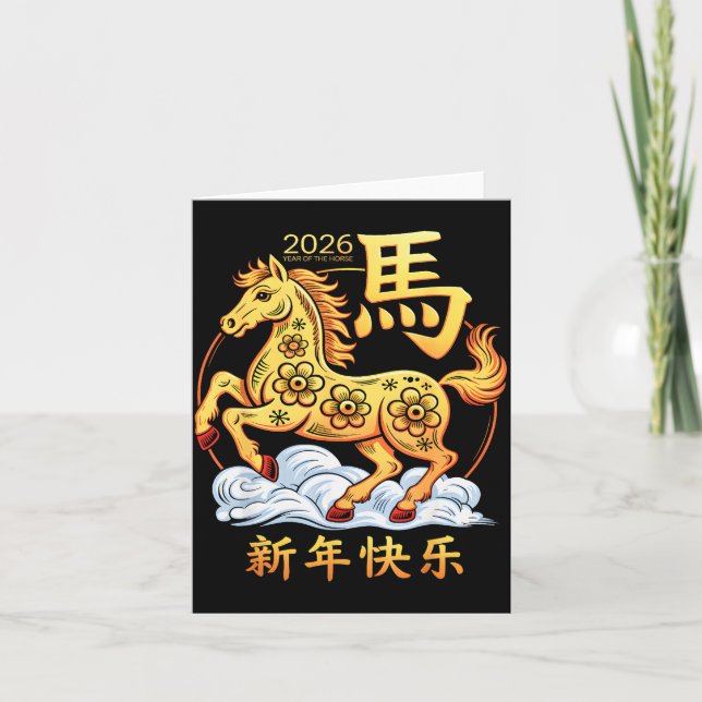 Cartão Year Of The Horse 2026 Happy Lunar Chinese New Yea (Frente)