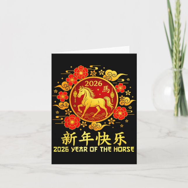 Cartão Year Of The Horse 2026 Lunar New Year Chinese New  (Frente)