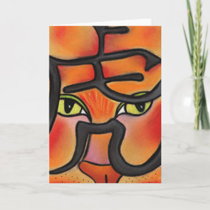 Cartão year of the tiger