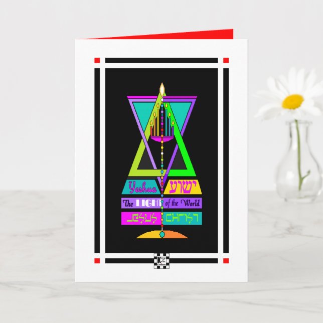 Cartão Yeshua, a Luz do Mundo, Cristo de Jesus (Planta pequena)