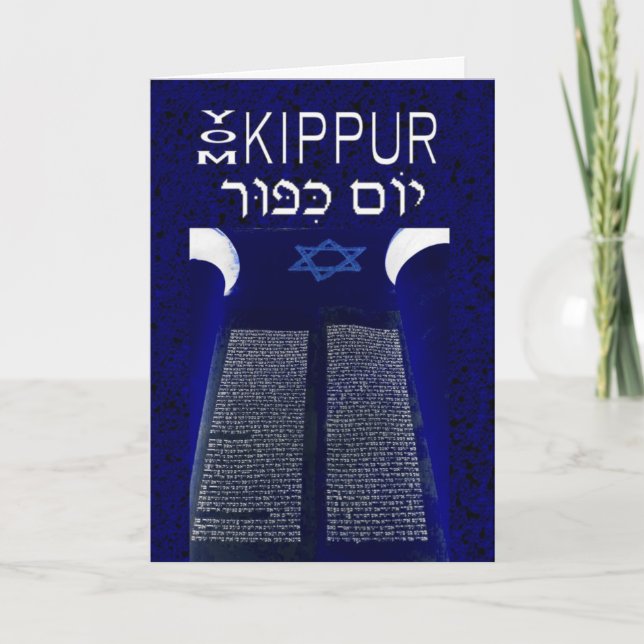cartão Yom Kippur (Frente)