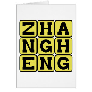 Cartão Zhang Heng, inventor chinês